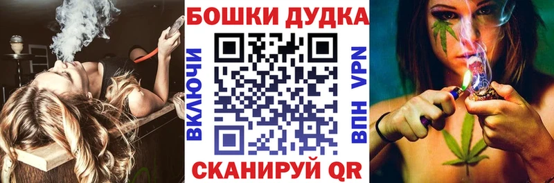 Наркошоп купить Гашиш Кокаин СОЛЬ Мефедрон Удачный