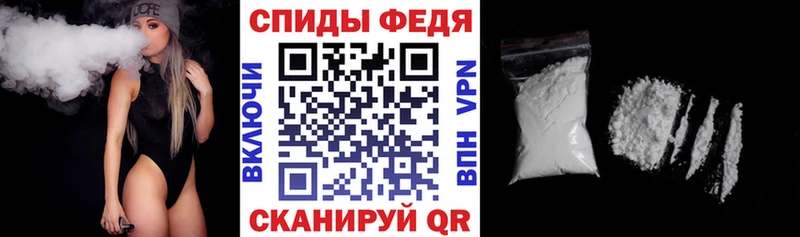 АМФЕТАМИН VHQ Купить где Удачный