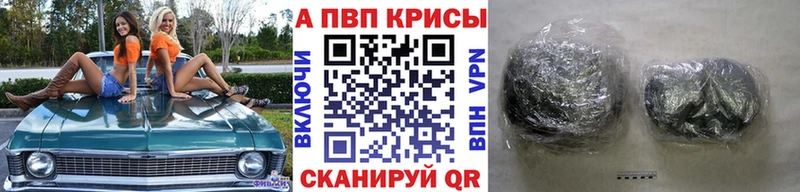 А ПВП Crystall  Купить  Удачный 