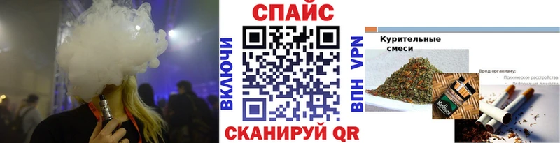 Бутират GHB  Купить закладки  Удачный 