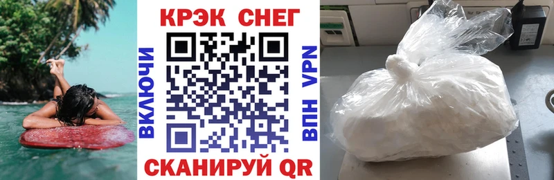 Купить где  Удачный  Cocaine FishScale 