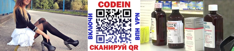Купить закладки  Удачный  Codein Purple Drank 