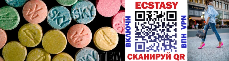 Экстази Дубай  Купить  Удачный 