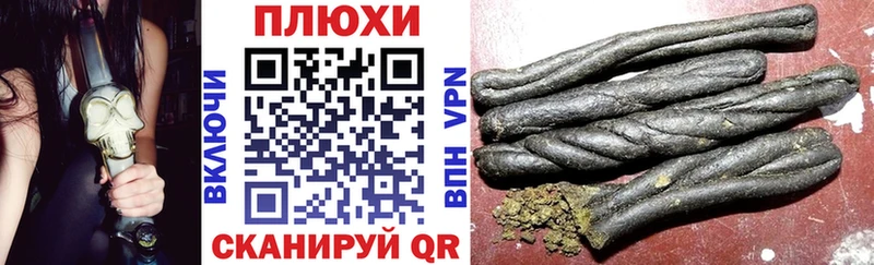 Гашиш hashish Купить Удачный