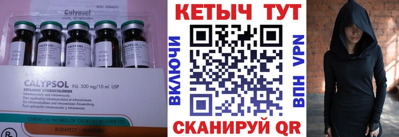 Купить  Удачный  Кетамин VHQ 