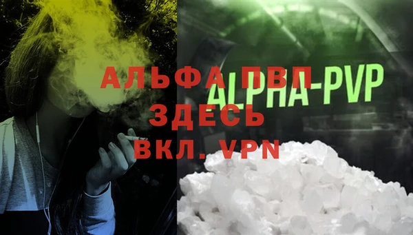каннабис Покачи