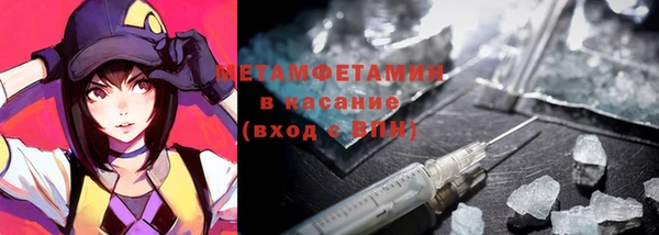 каннабис Покачи