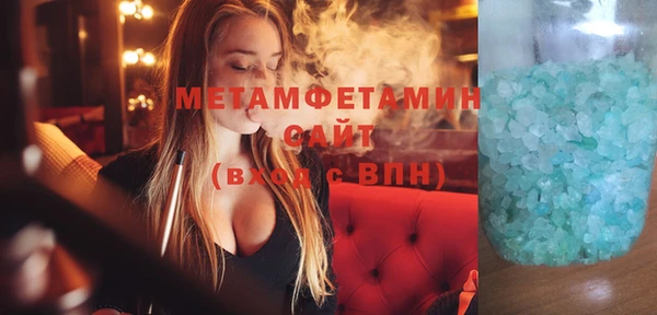 сатива Покровск