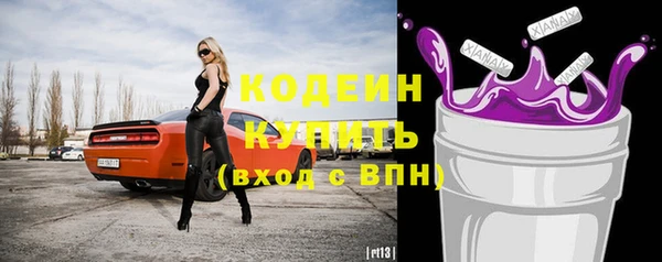 сатива Покровск