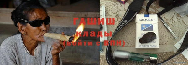 каннабис Покачи