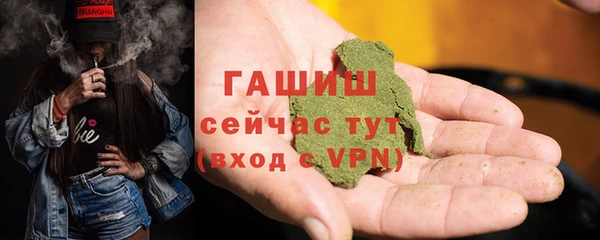 сатива Покровск