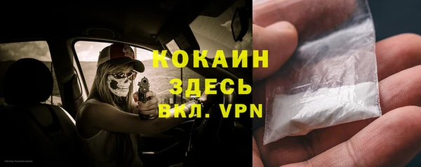 каннабис Покачи