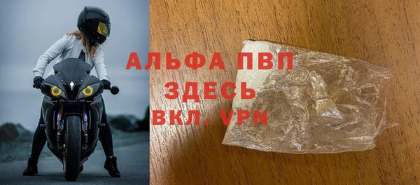 каннабис Покачи