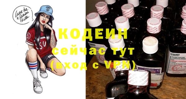 сатива Покровск