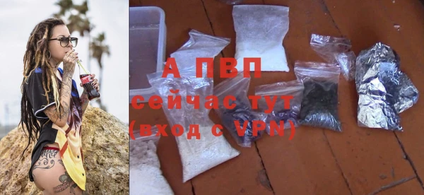 каннабис Покачи