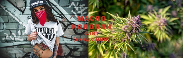 сатива Покровск