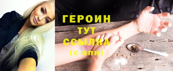 сатива Покровск