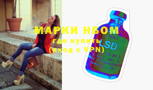 сатива Покровск