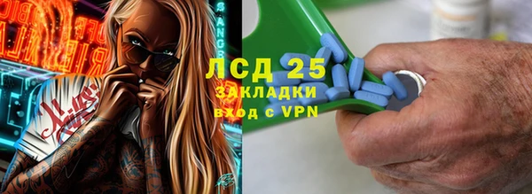 каннабис Покачи