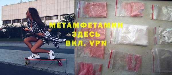 каннабис Покачи