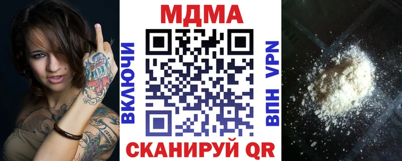 Купить  Удачный  МДМА кристаллы 
