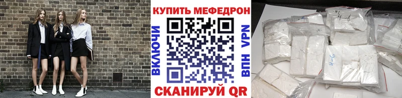 Купить закладки Удачный Мефедрон 4 MMC