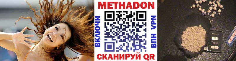 МЕТАДОН мёд  Купить  Удачный 