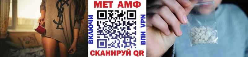 Купить  Удачный  Первитин Methamphetamine 
